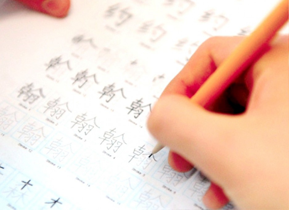 Fomentarán aprendizaje del mandarín y la Cultura China